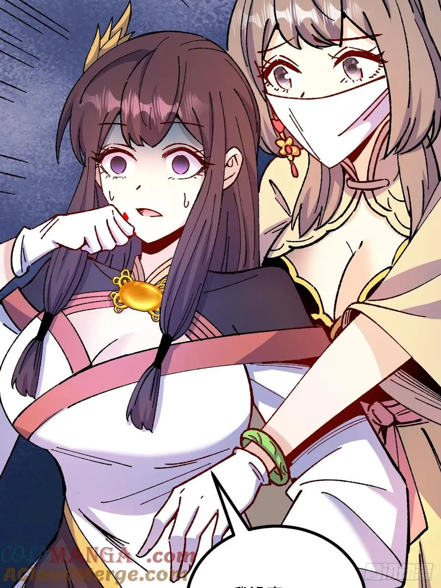 第53话 第46页