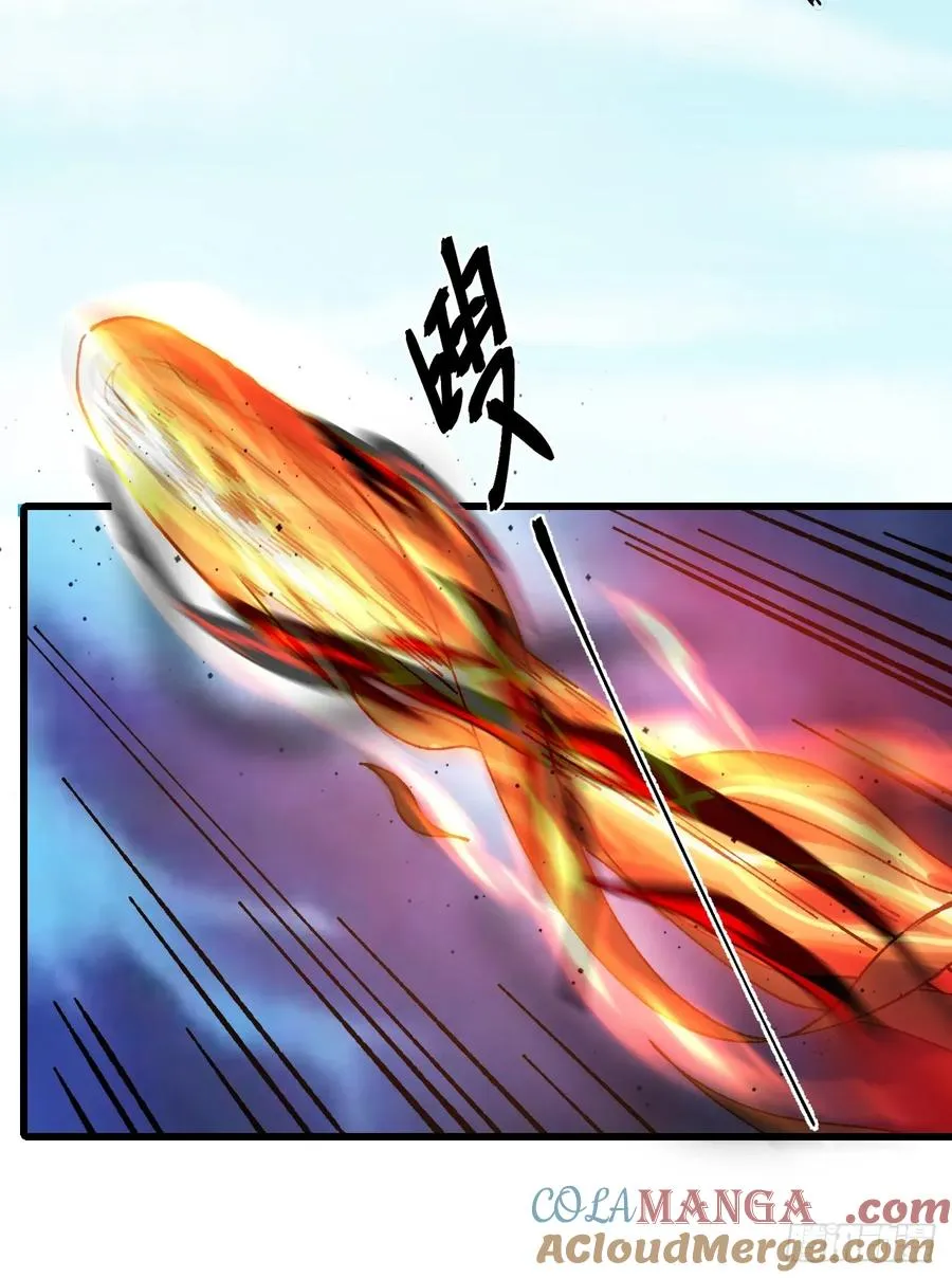 第53话 第52页