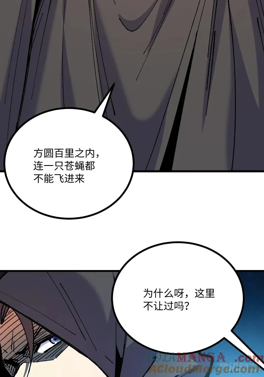 第53话 第55页