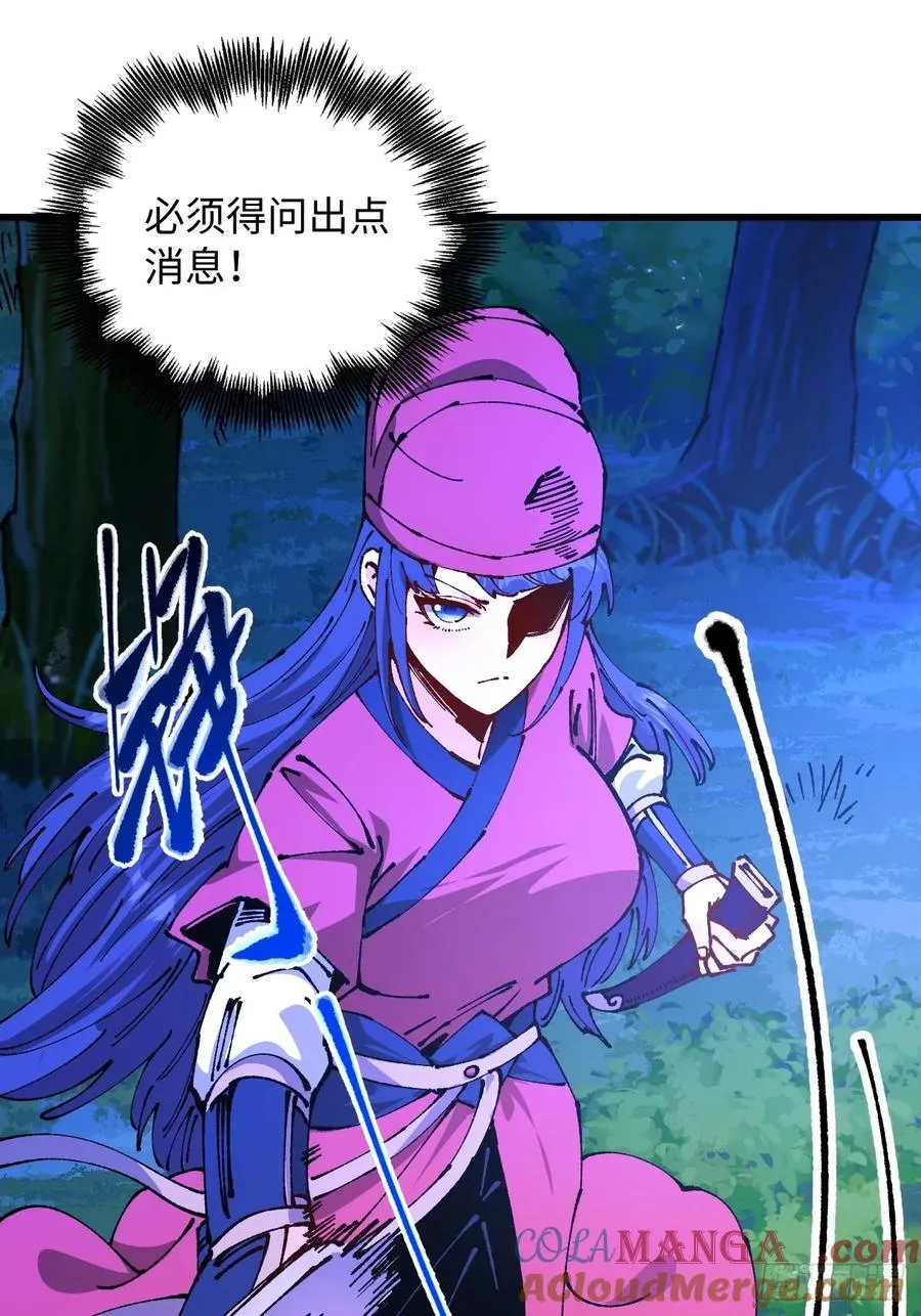 第54话 第13页