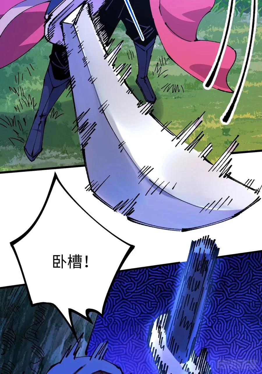 第54话 第14页