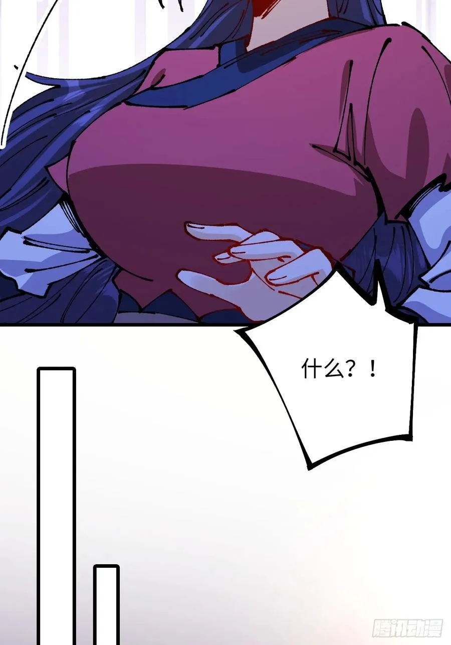 第54话 第24页