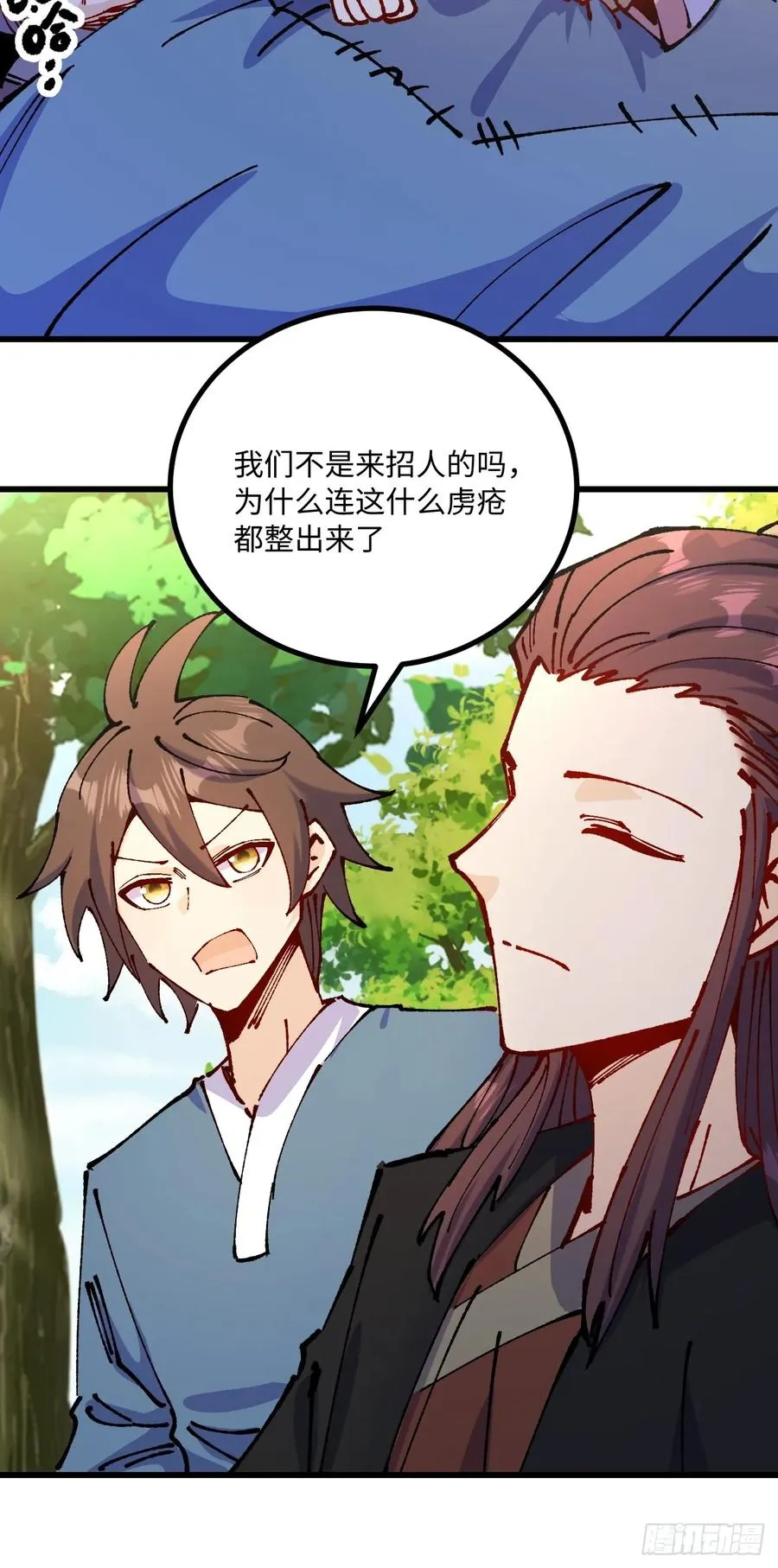第54话 第26页
