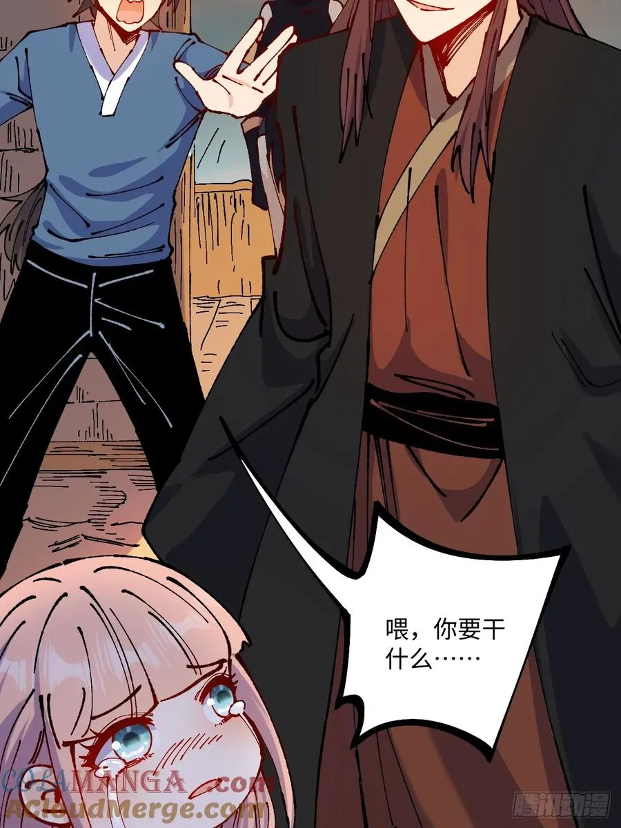 第54话 第28页