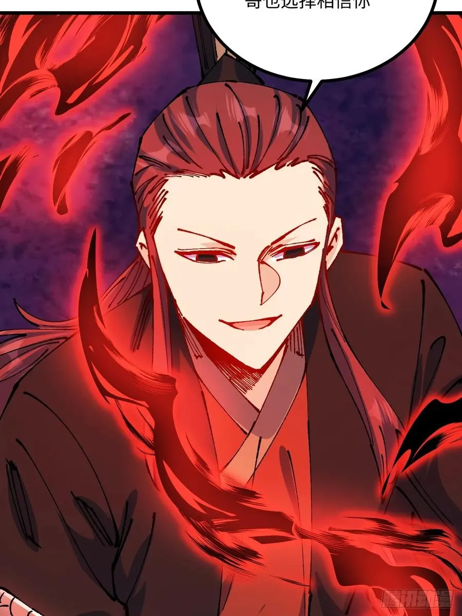 第54话 第32页