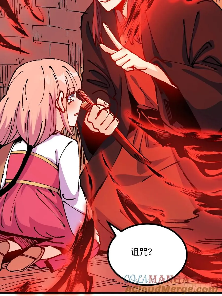 第54话 第34页