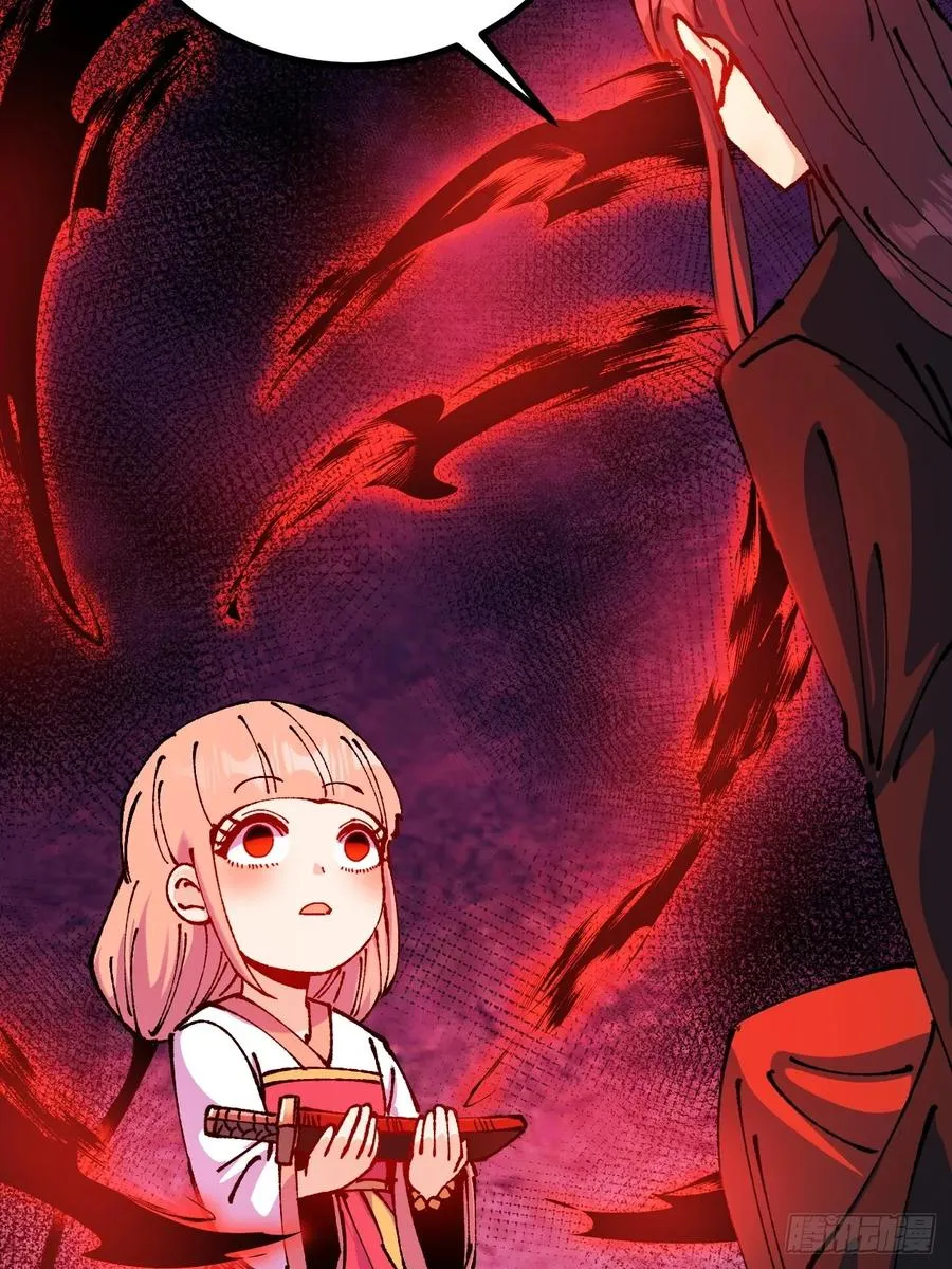 第54话 第39页