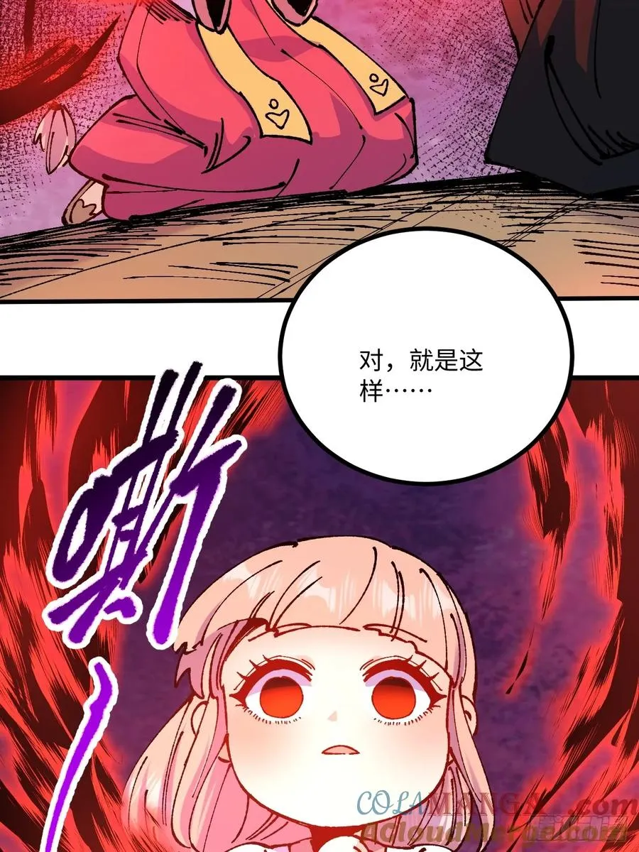 第54话 第40页
