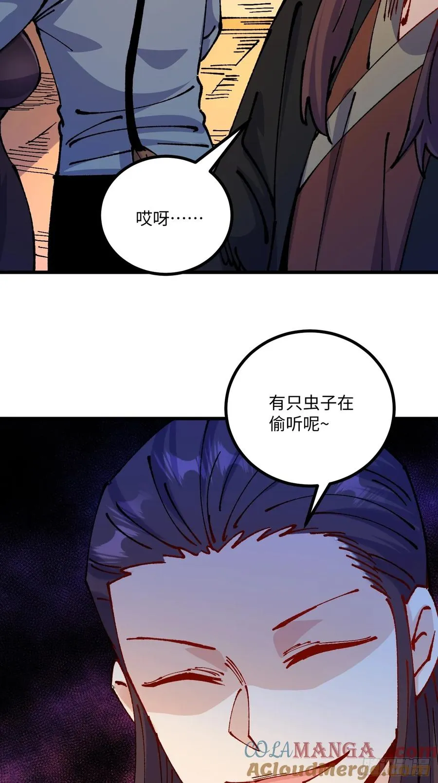 第54话 第52页