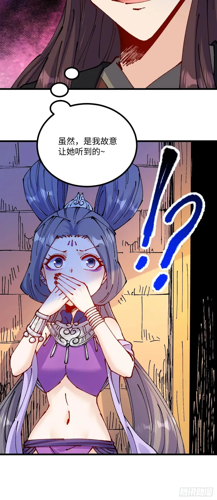 第54话 第53页