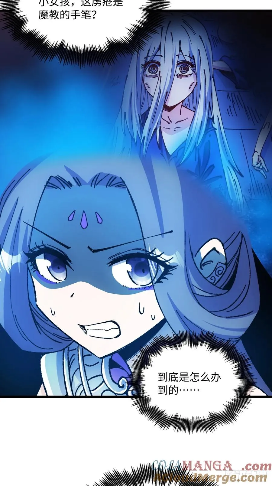 第55话 第4页