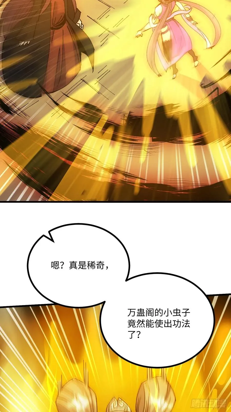 第55话 第11页