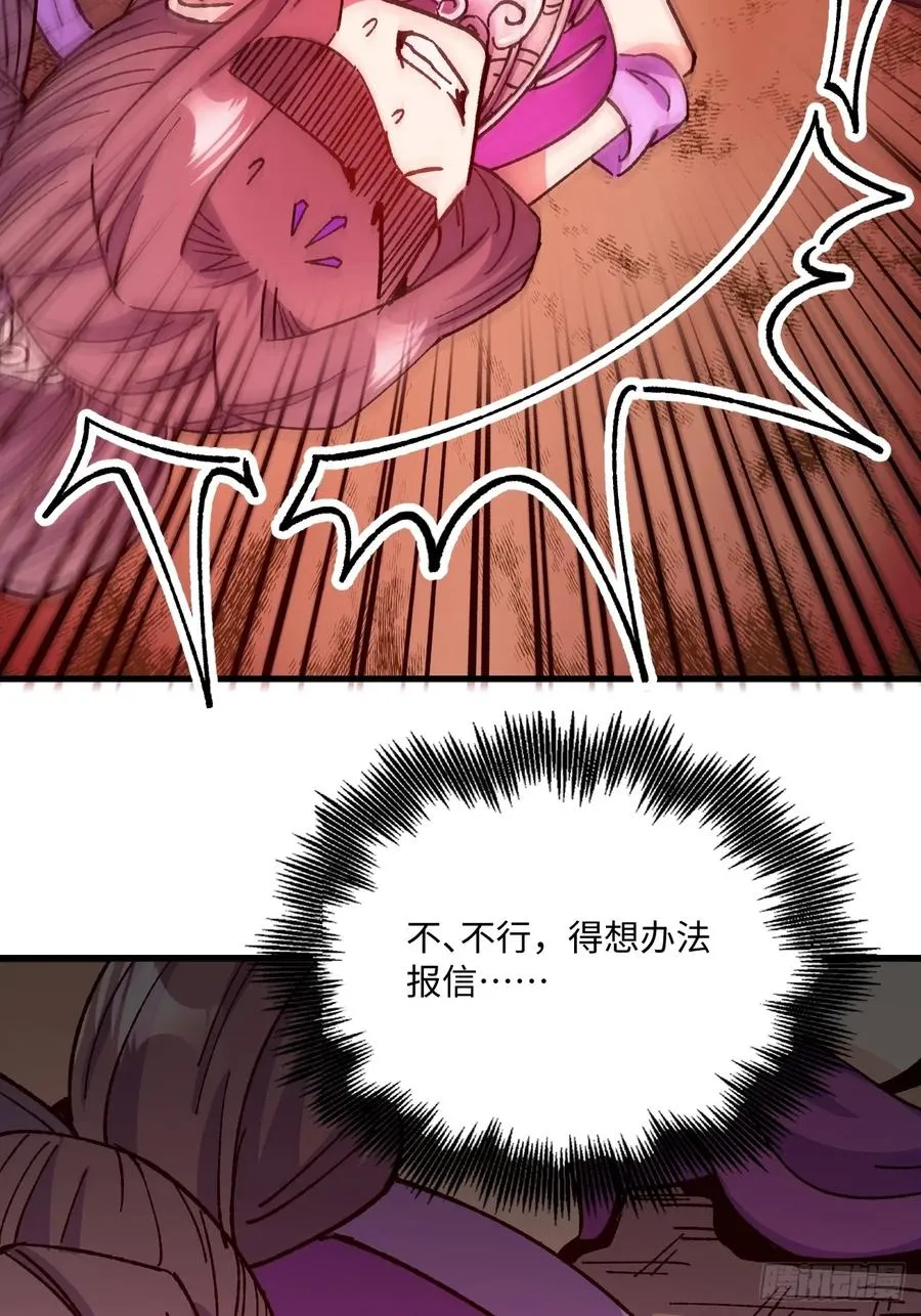 第55话 第17页