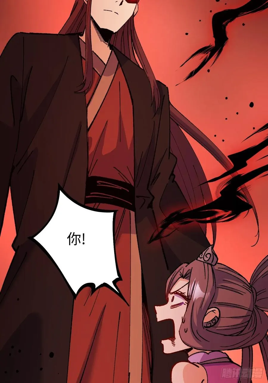 第55话 第20页