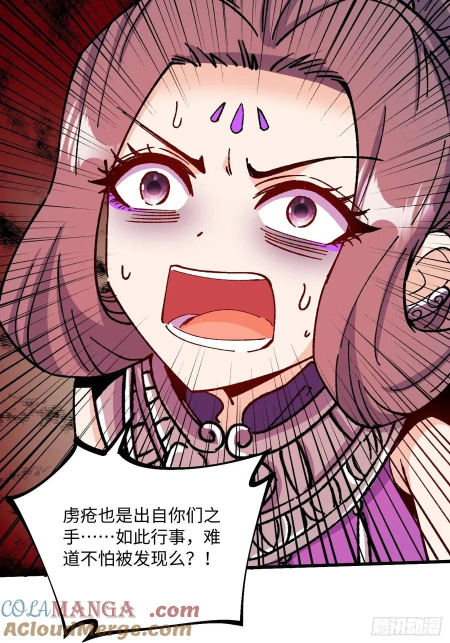 第55话 第22页