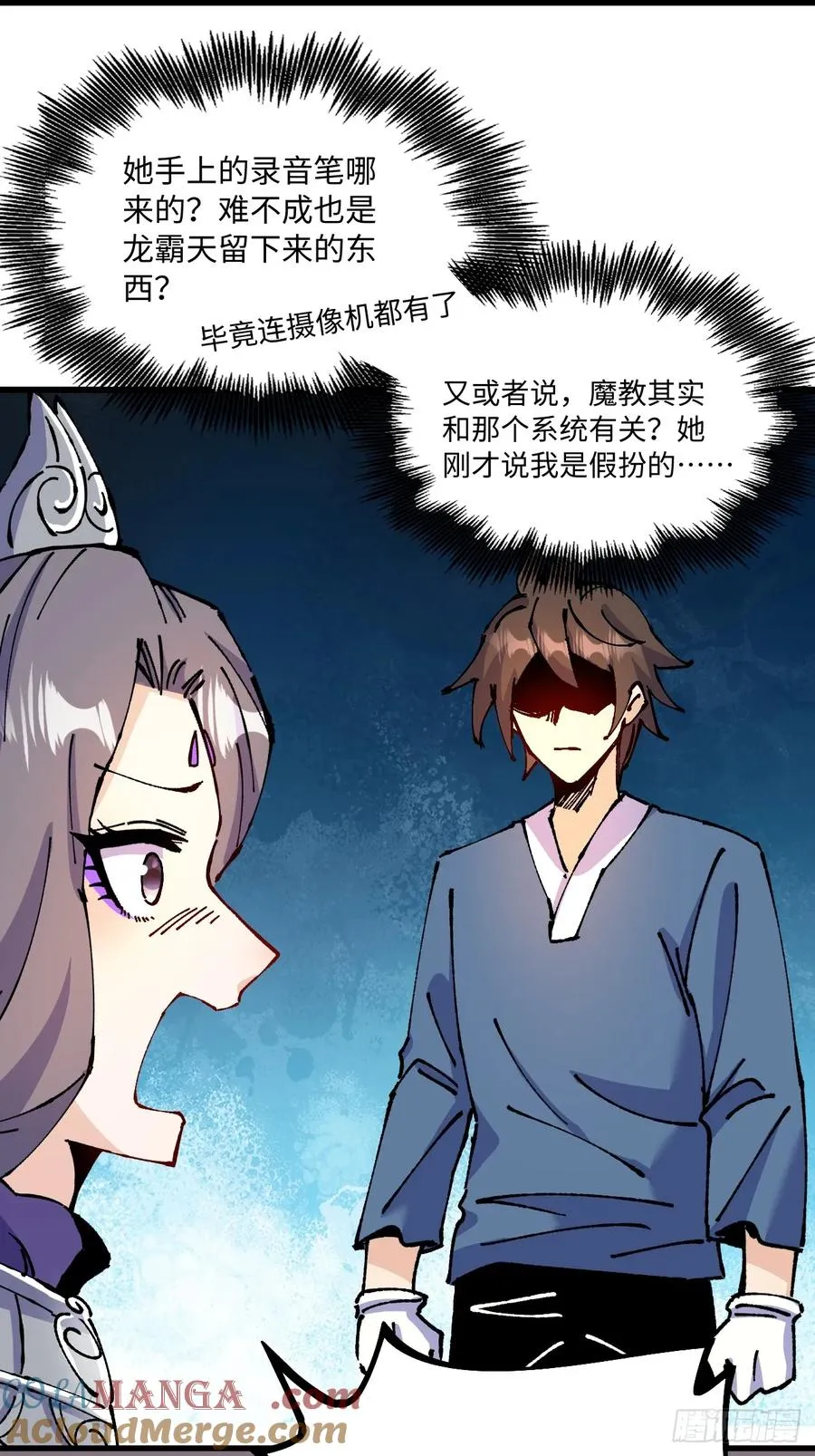 第55话 第34页