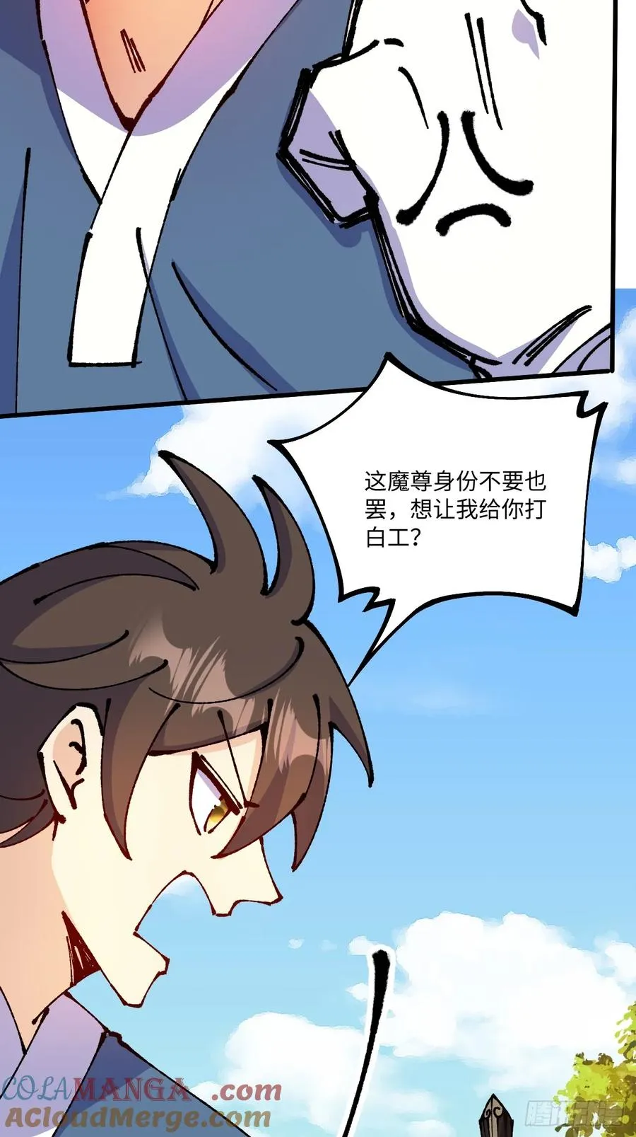 第55话 第37页