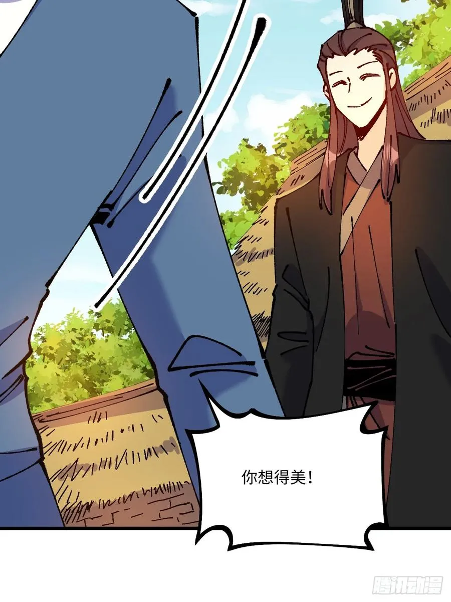 第55话 第38页