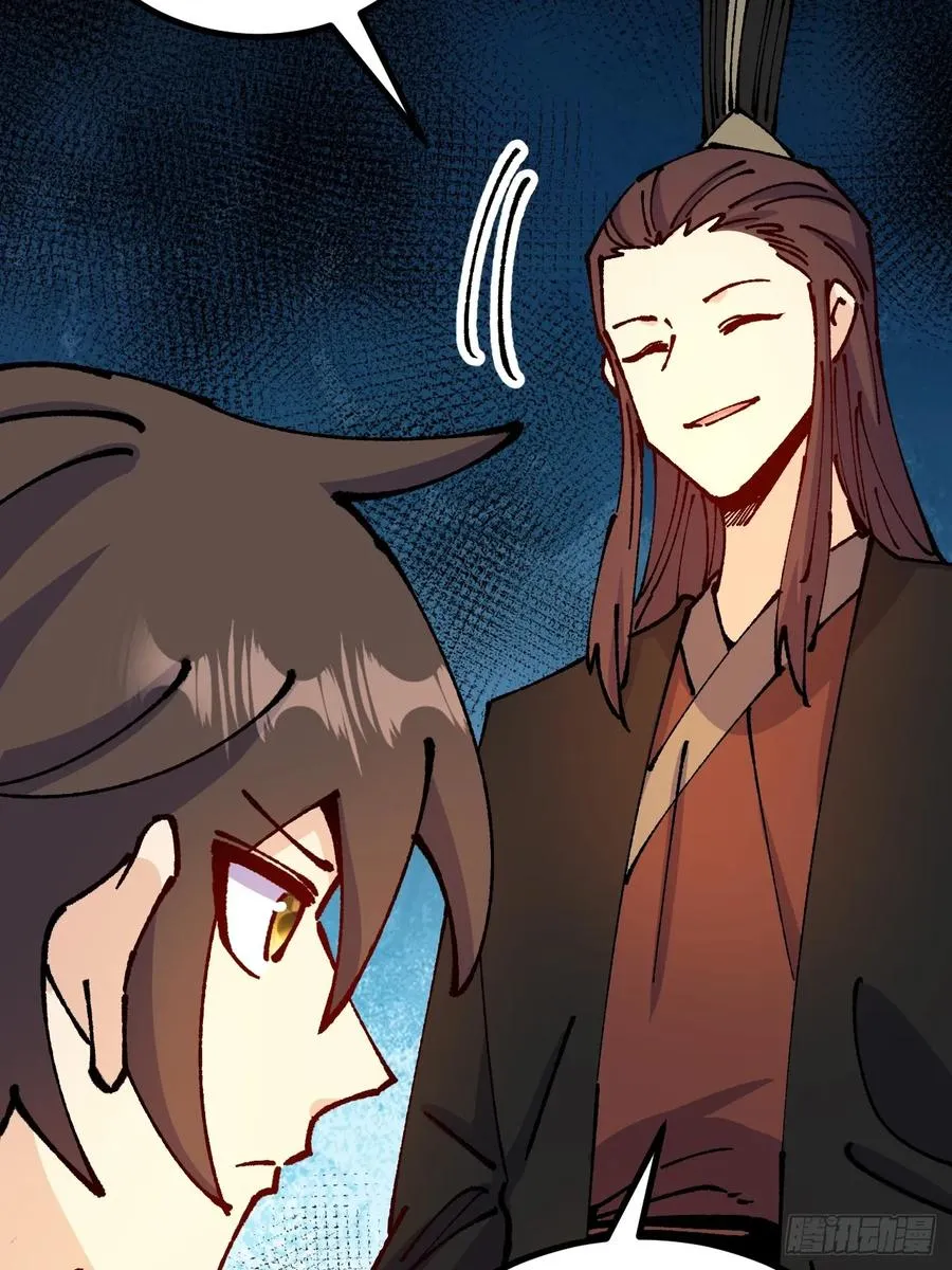 第55话 第45页