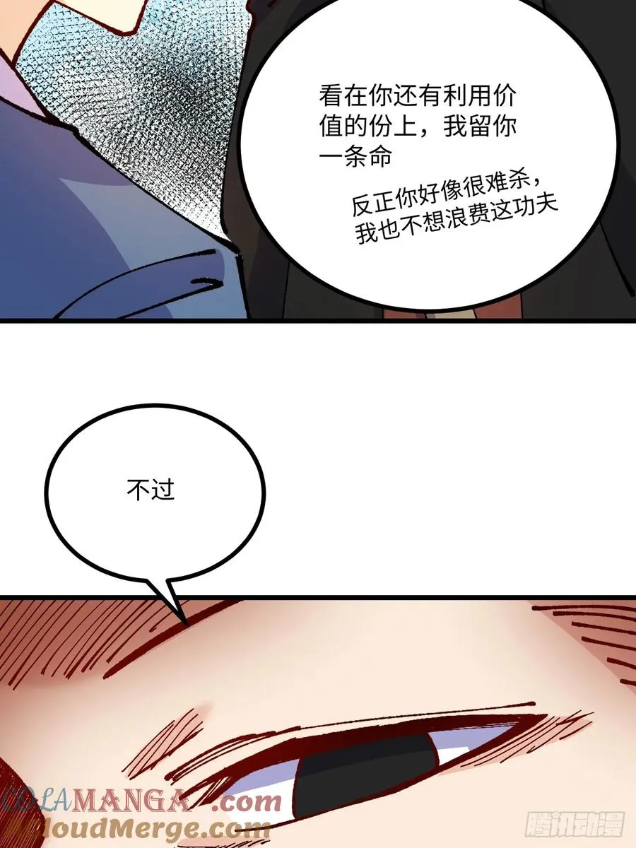 第55话 第46页