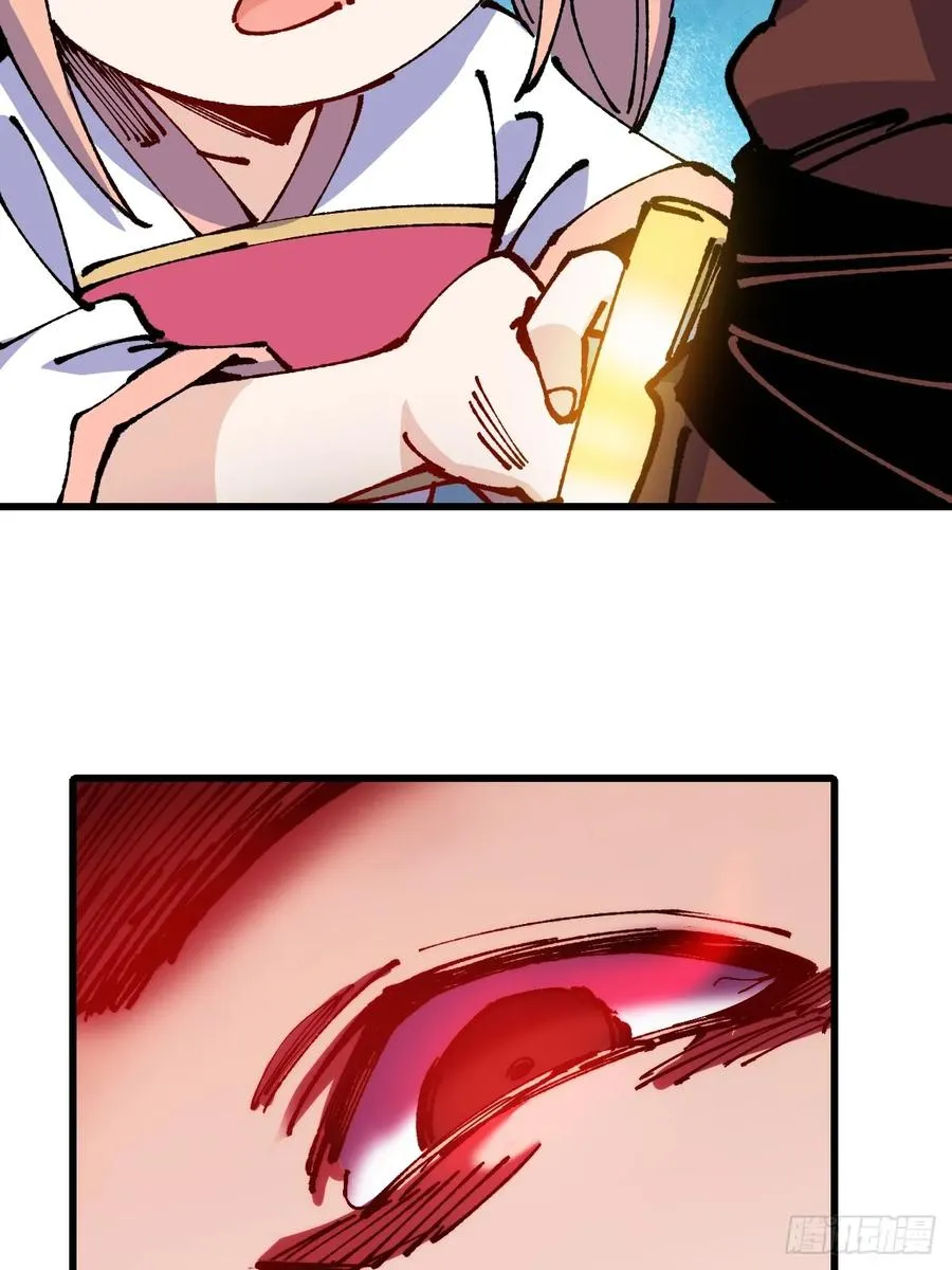 第55话 第50页