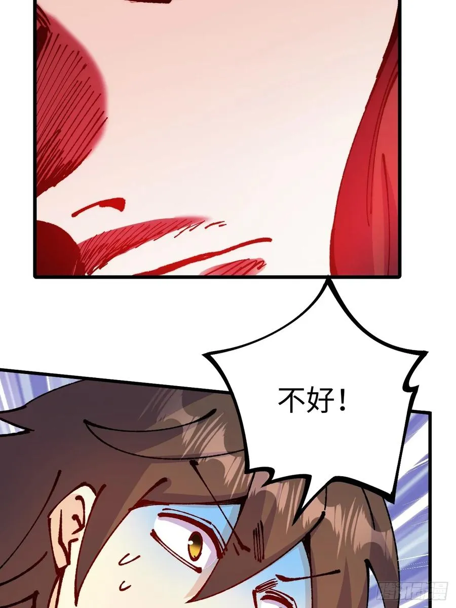 第55话 第51页
