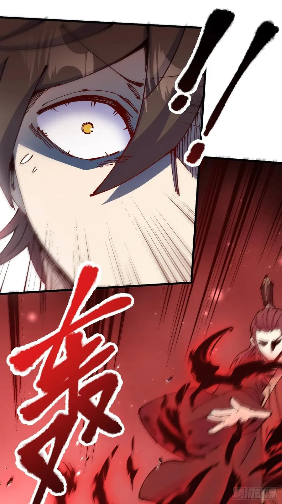 第55话 第53页