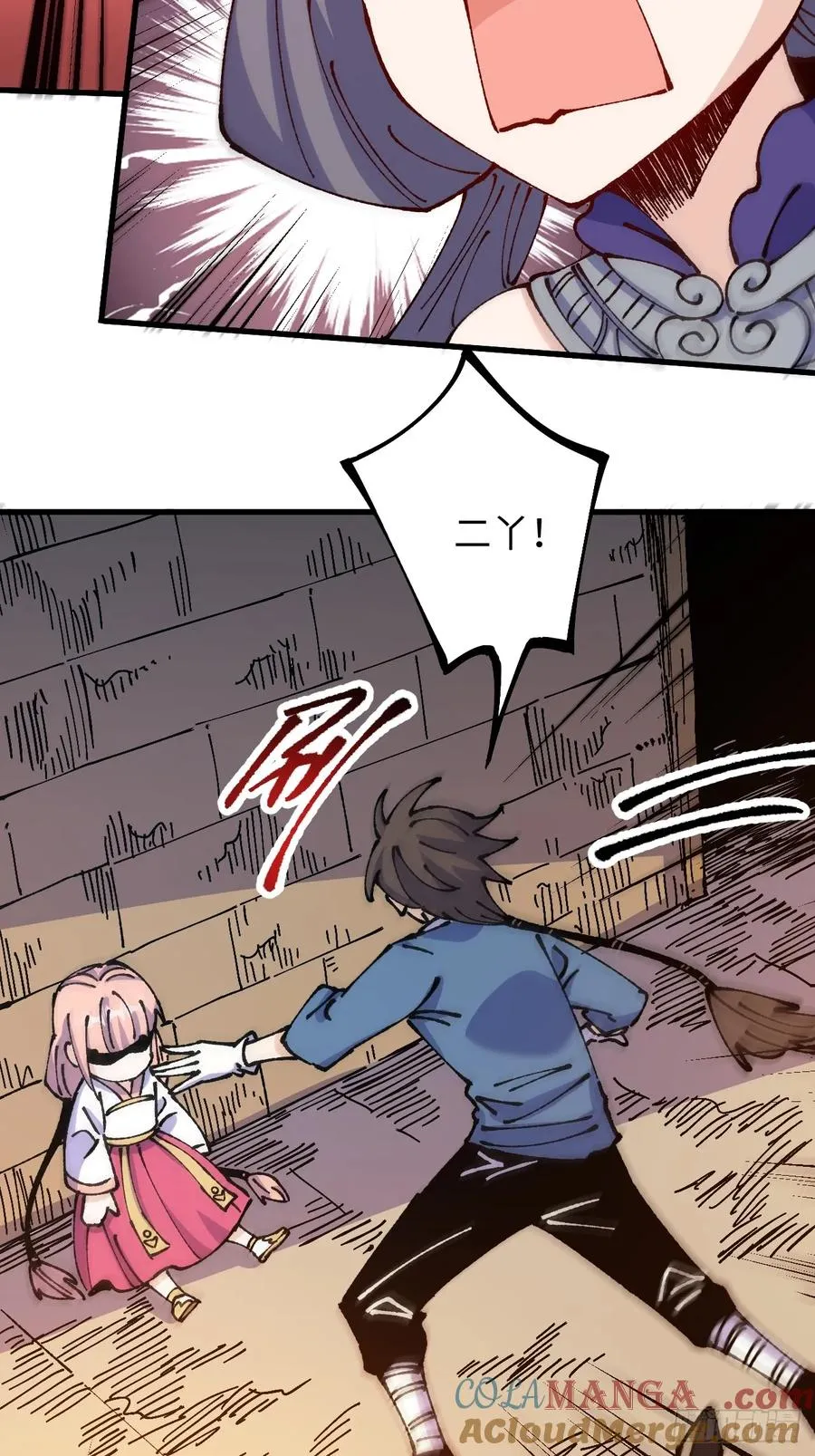 第55话 第55页