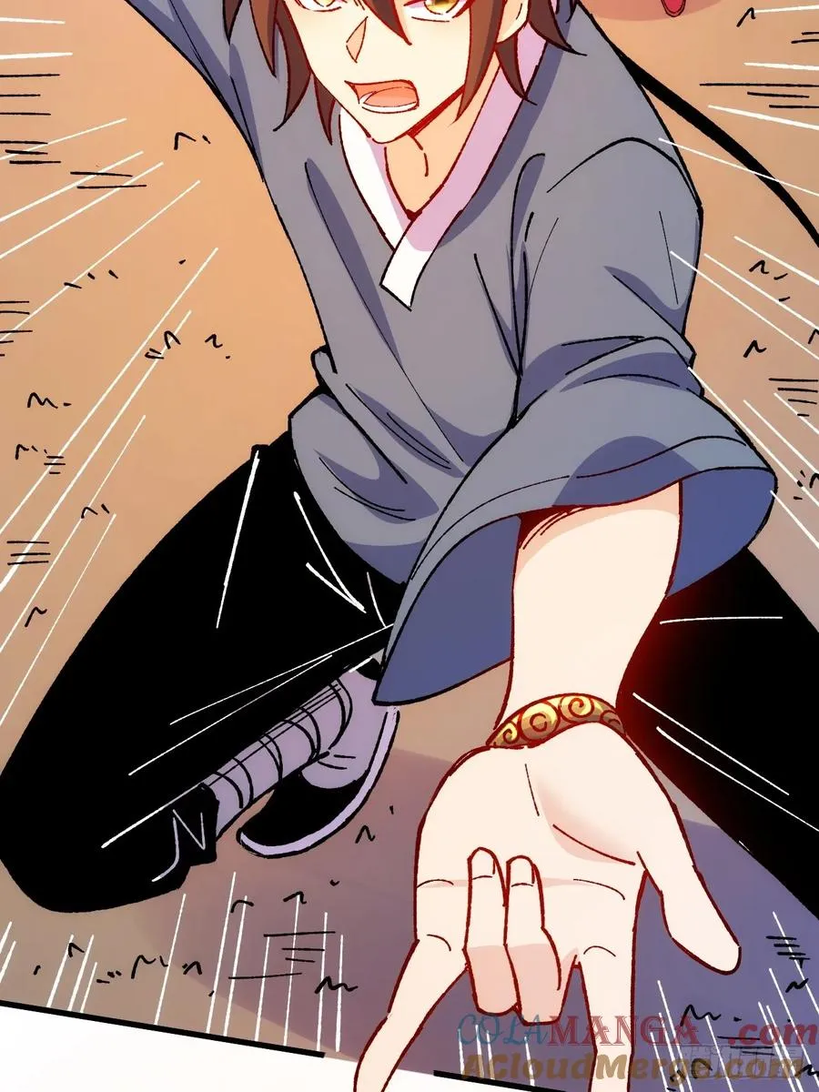 第56话 第7页