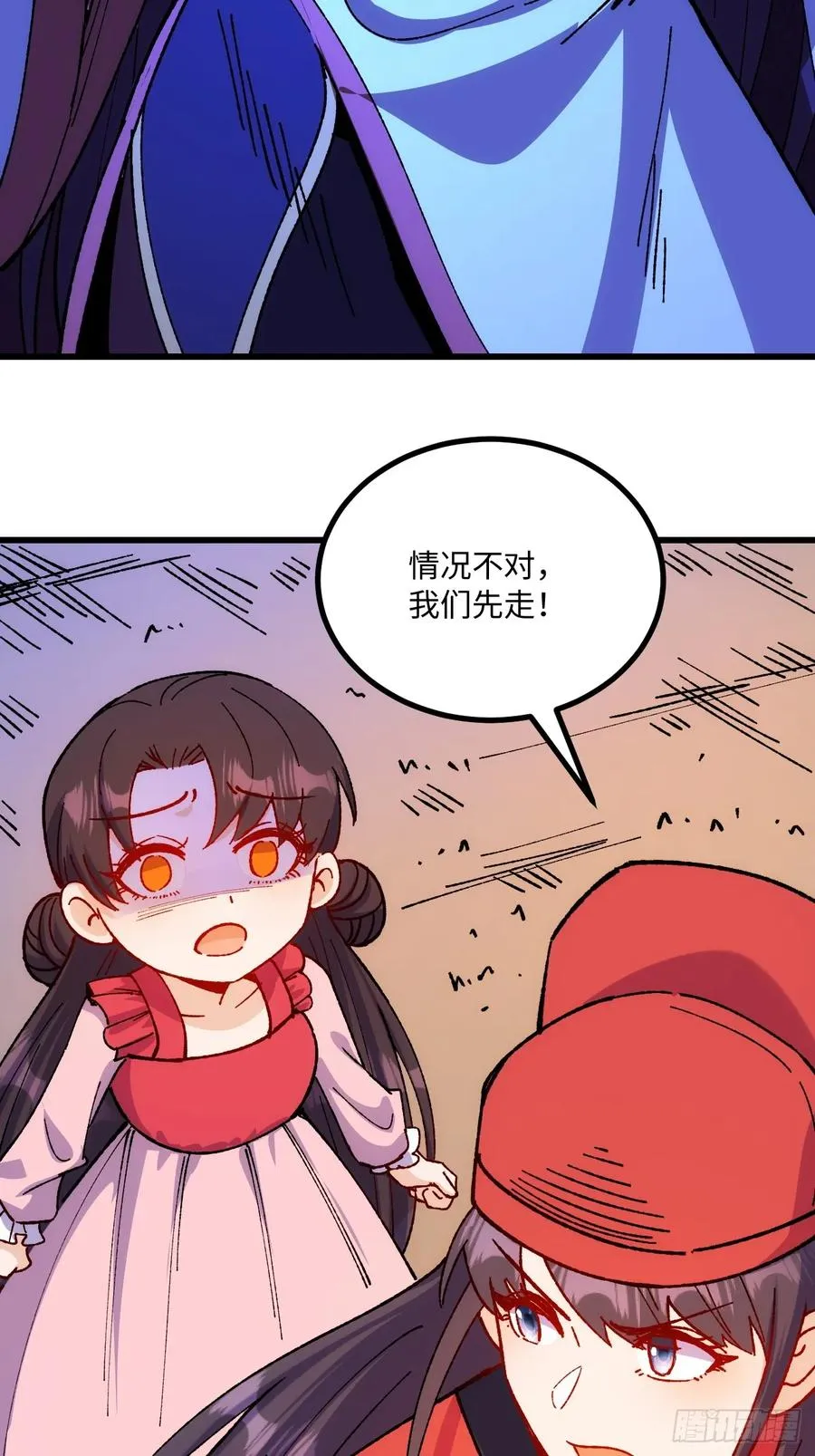 第56话 第18页