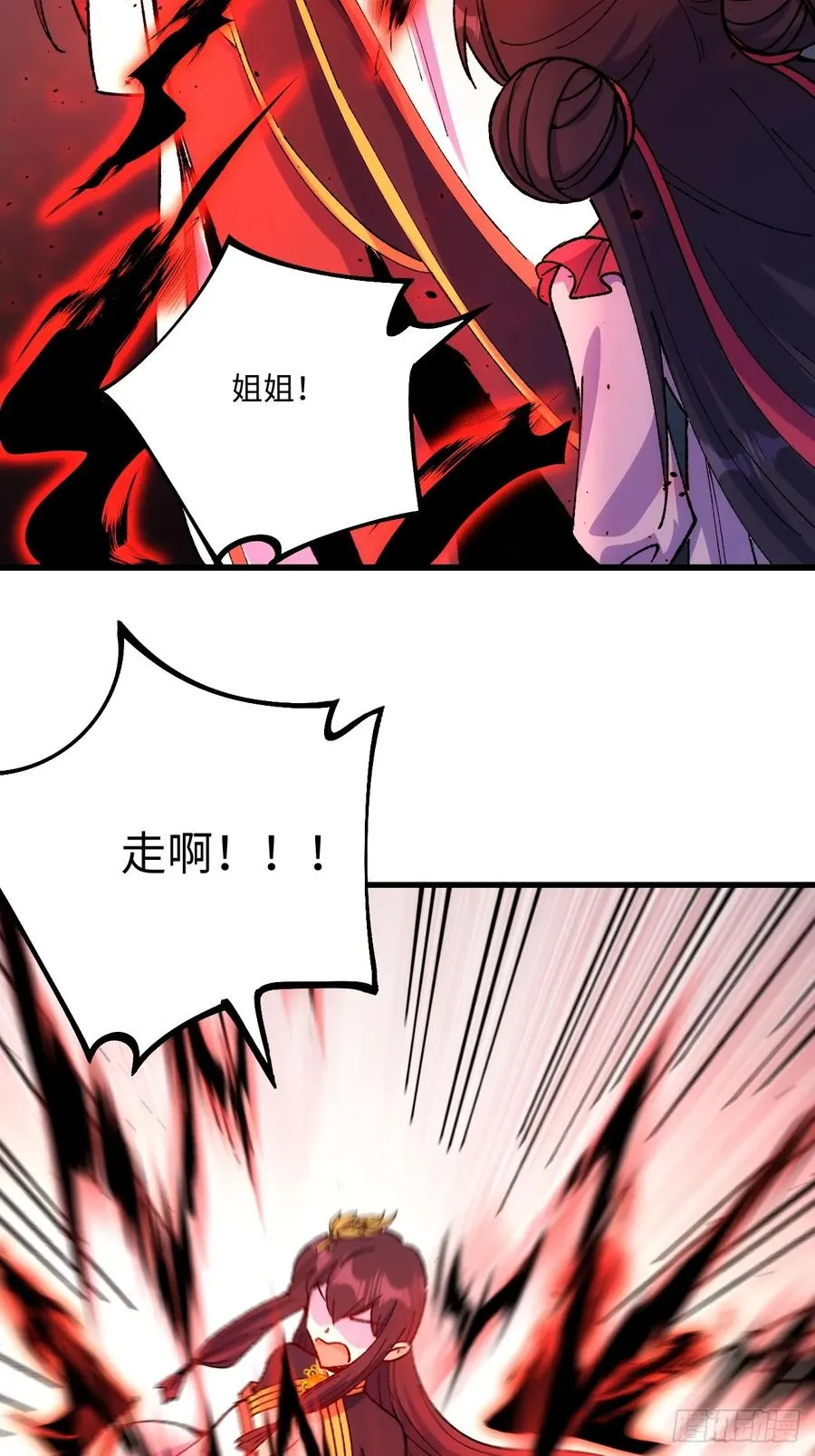第56话 第20页