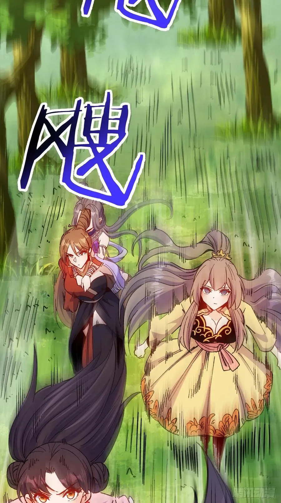 第56话 第23页