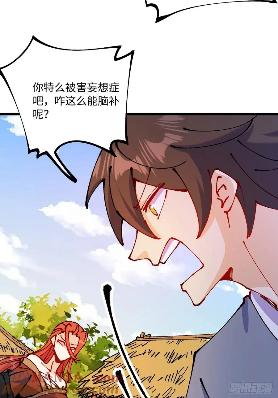 第56话 第49页