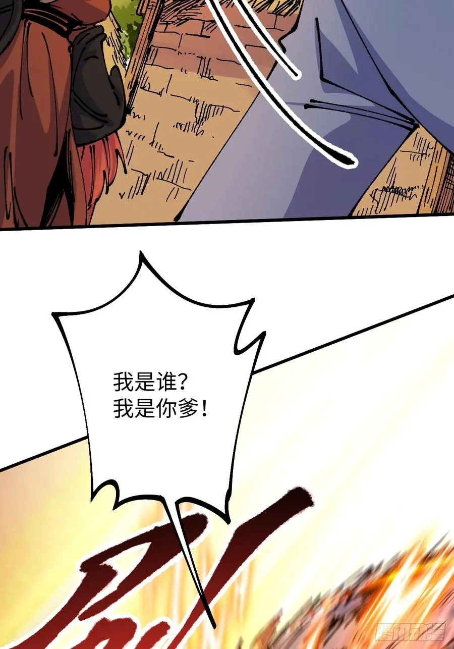 第56话 第50页