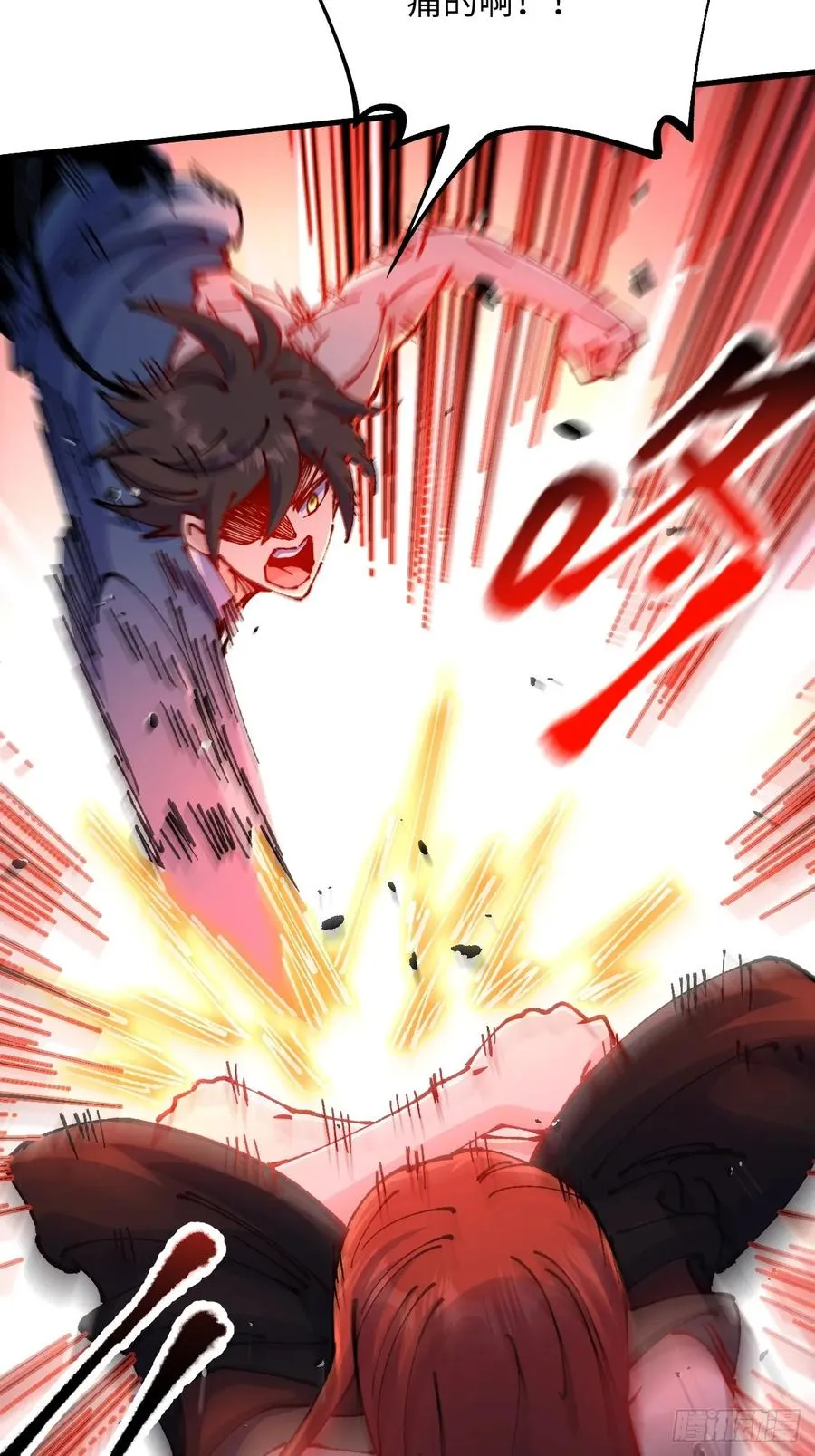 第56话 第57页