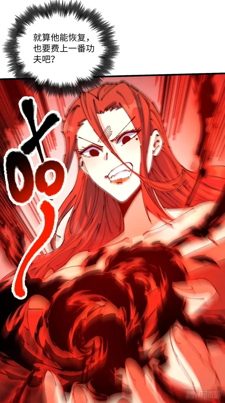 第56话 第62页