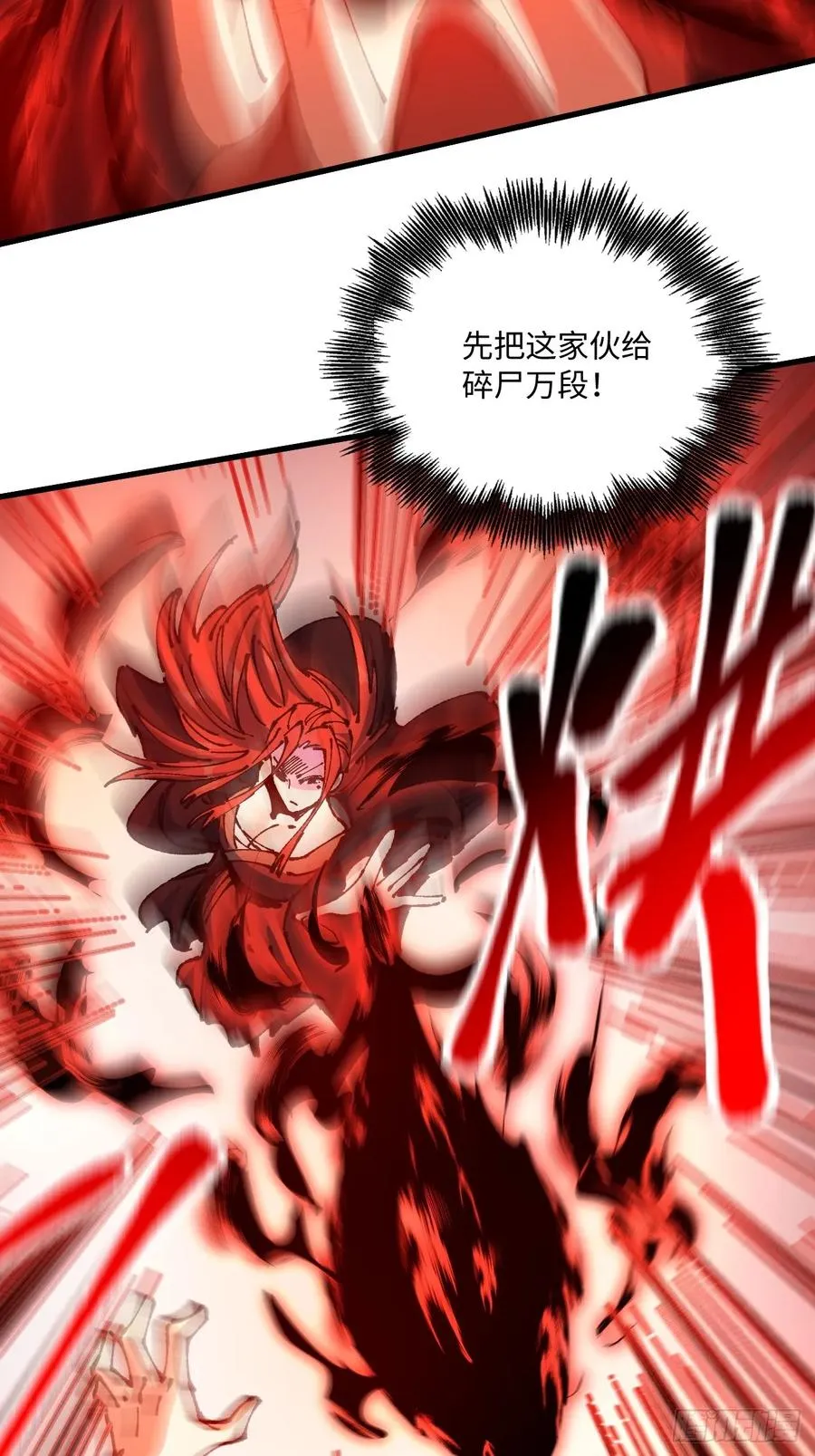 第56话 第63页