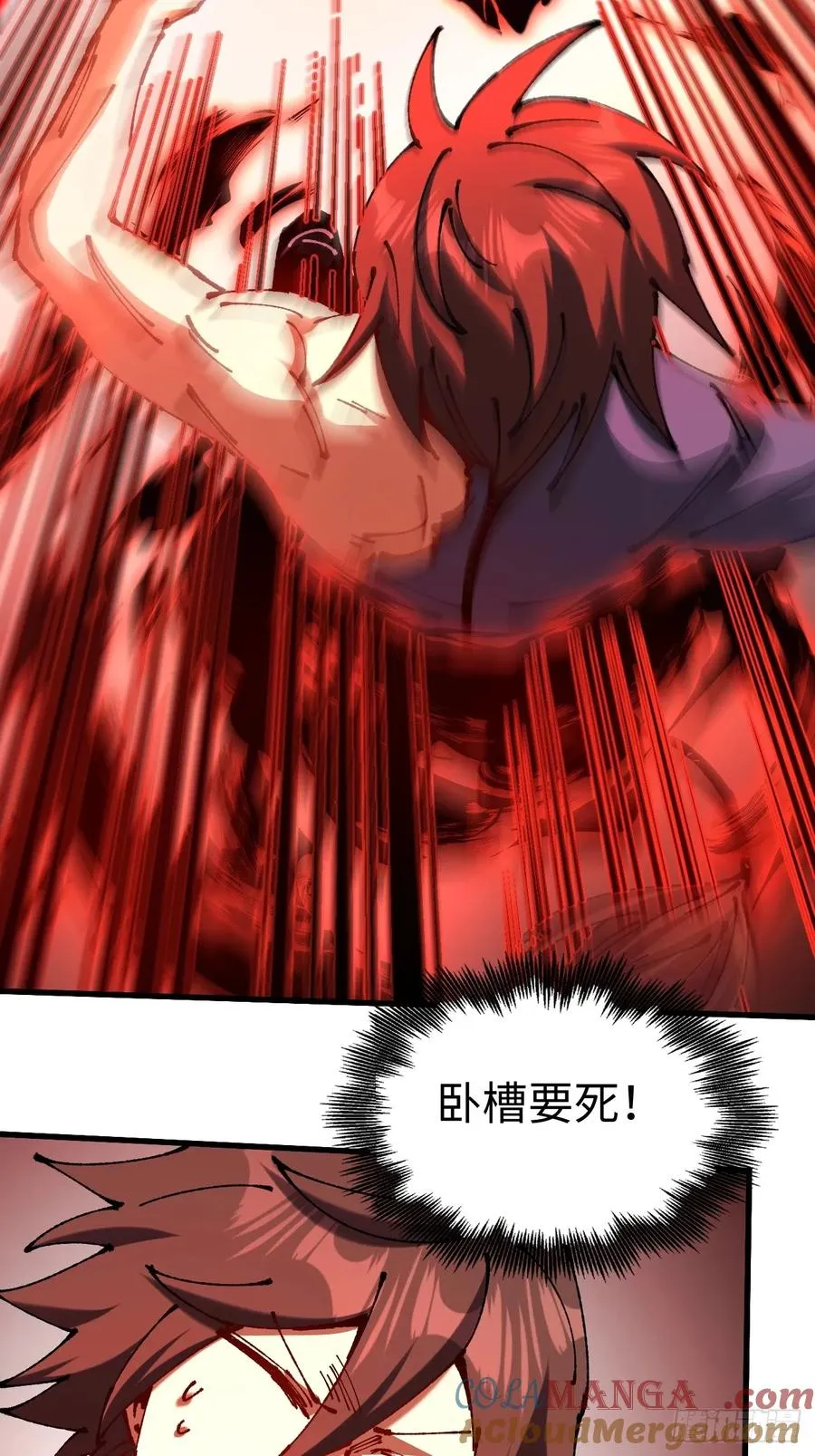第56话 第64页