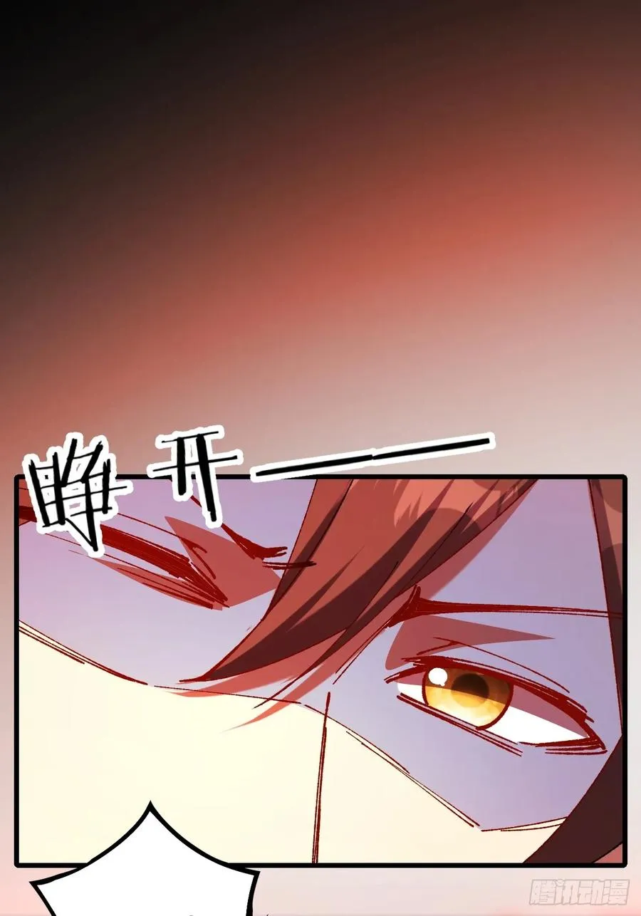第56话 第66页