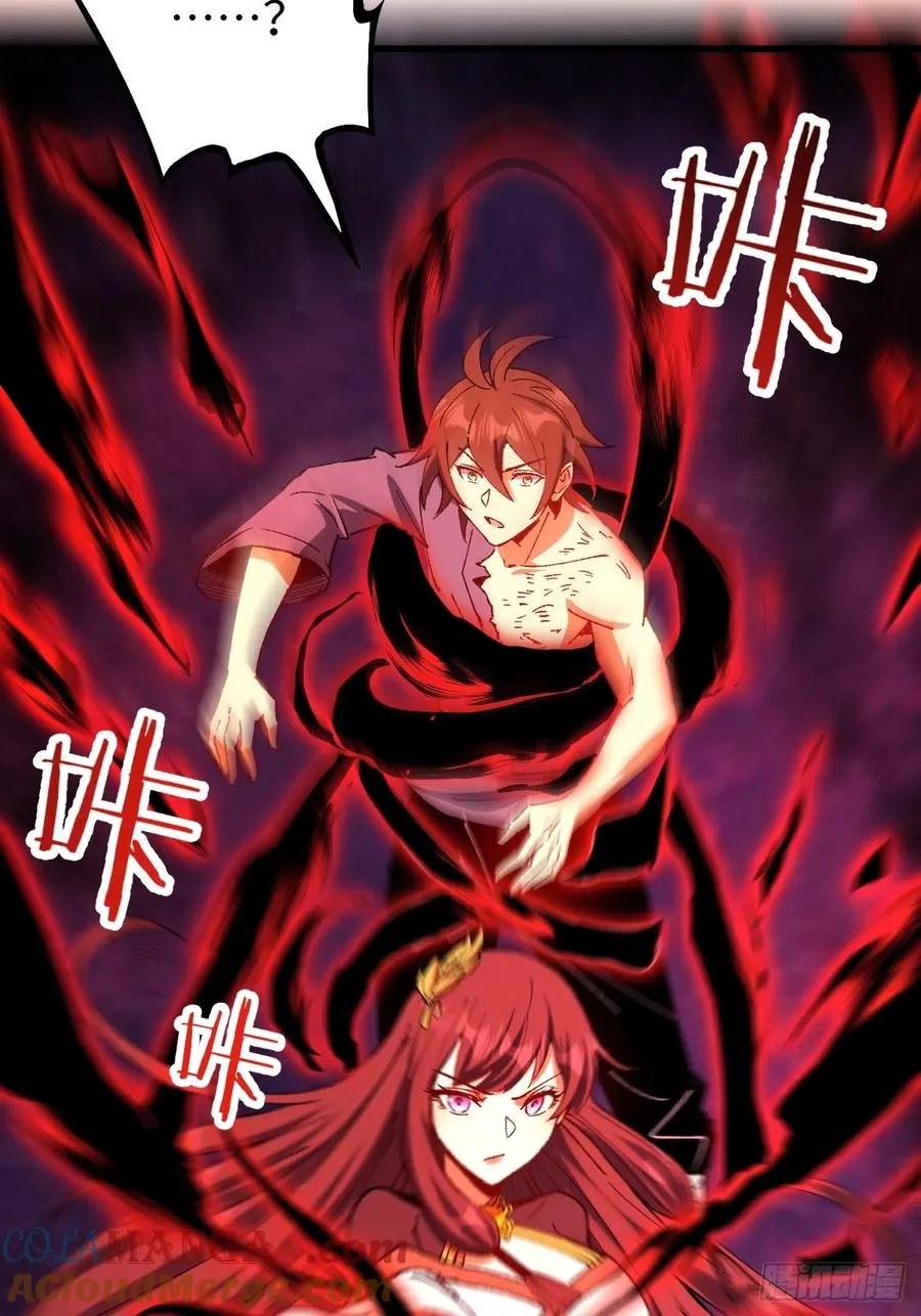 第56话 第67页