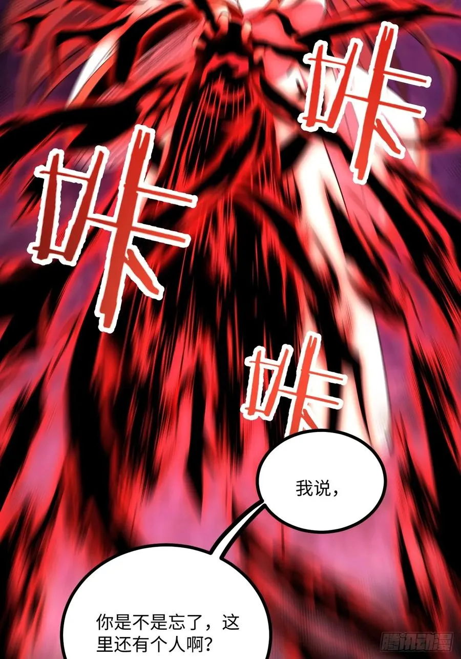 第56话 第68页