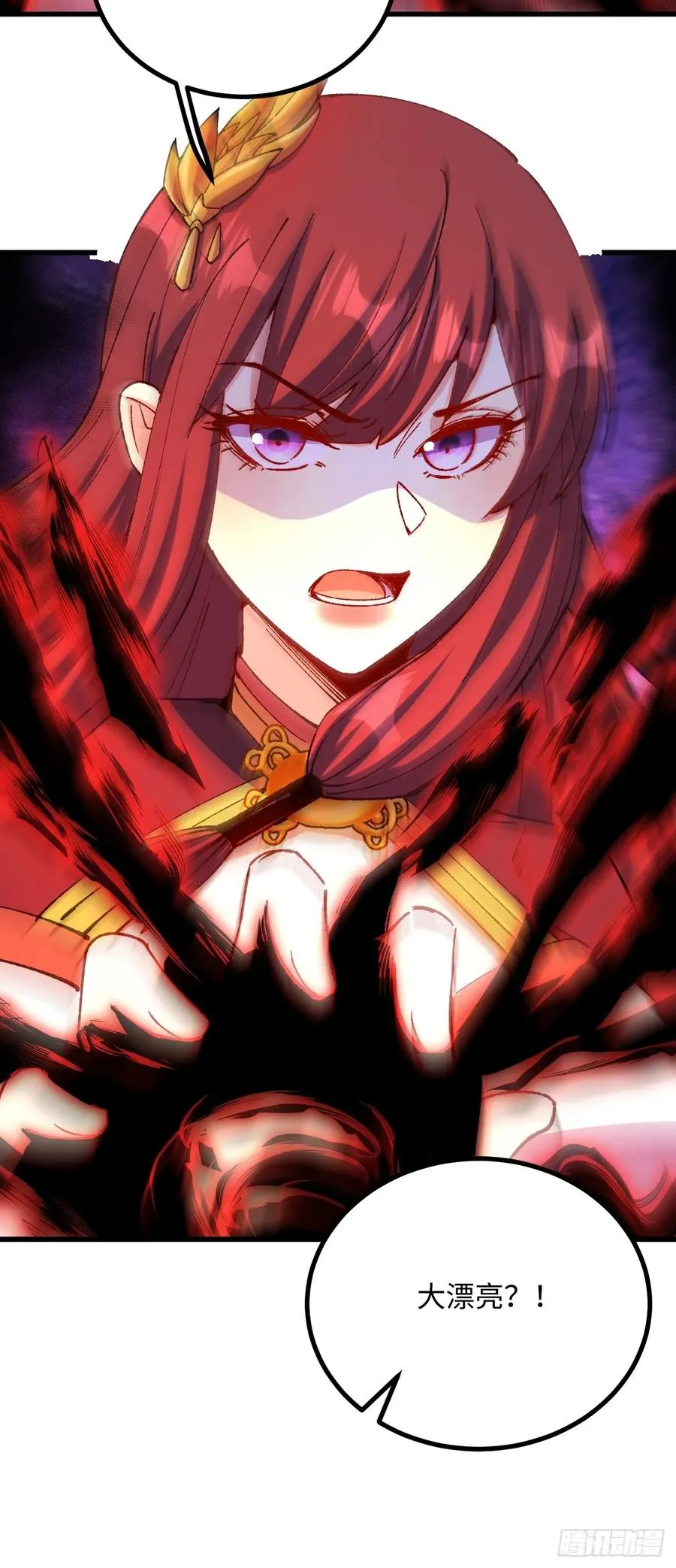 第56话 第69页