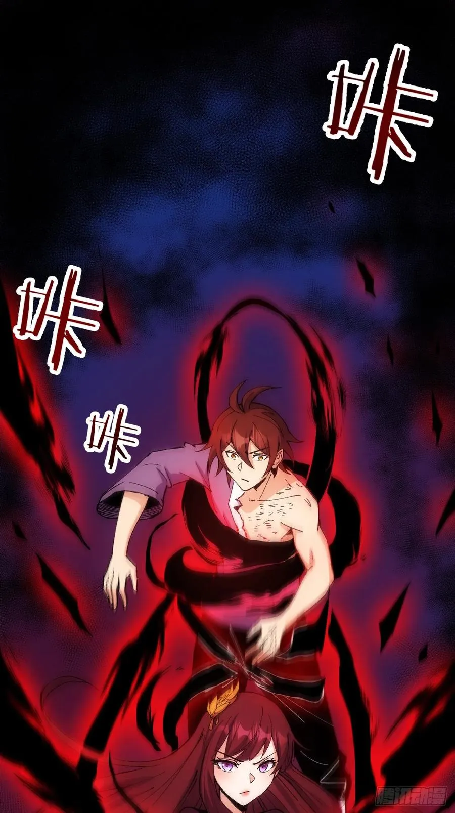 第57话 第3页
