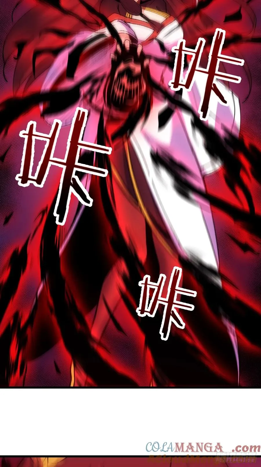第57话 第4页