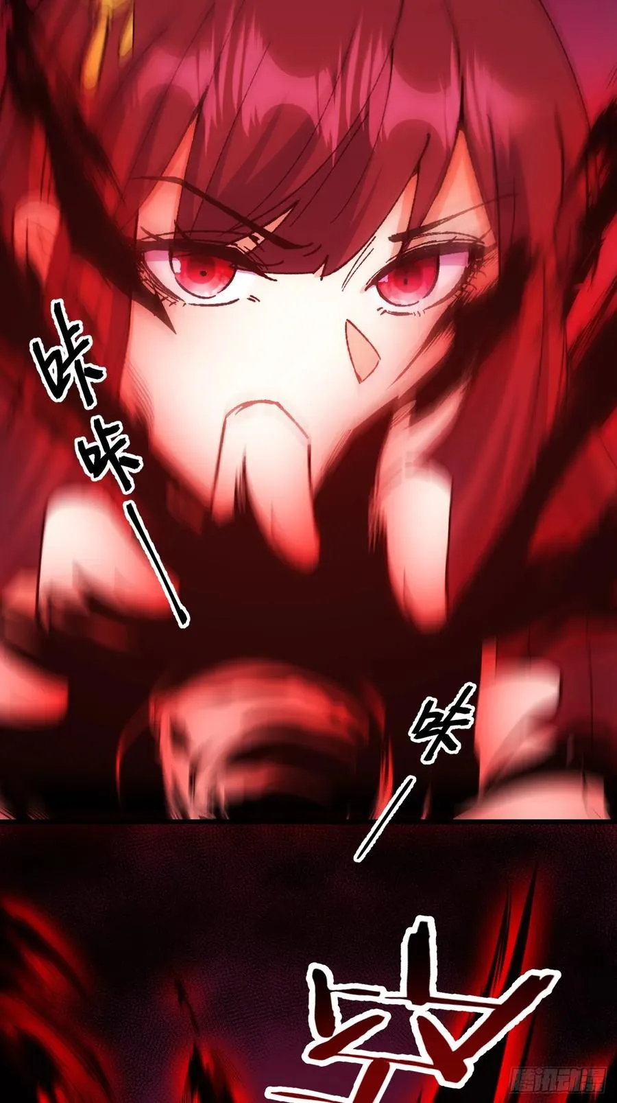 第57话 第5页