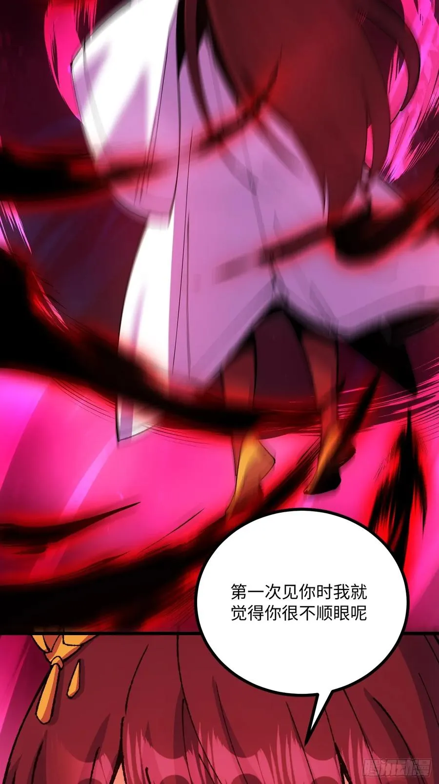 第57话 第11页