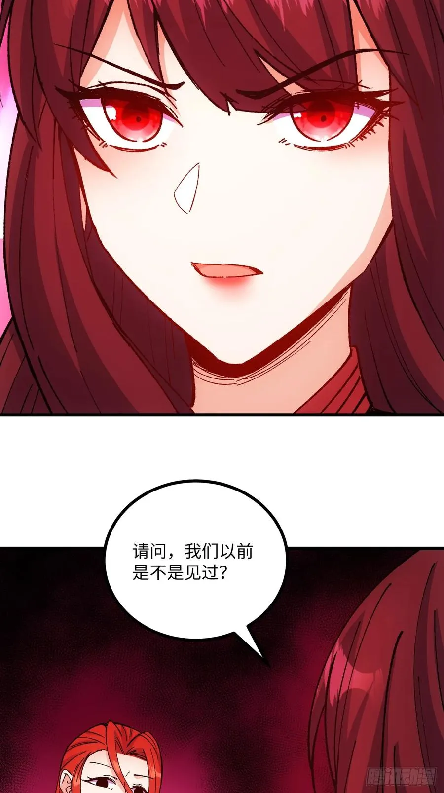 第57话 第12页