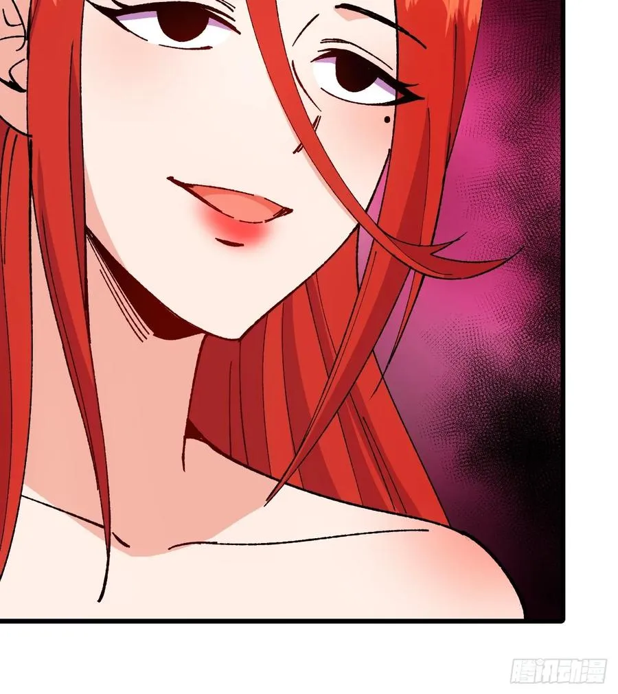 第57话 第14页