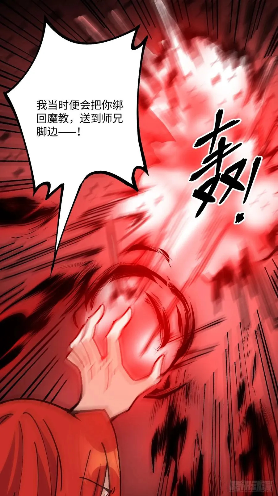 第57话 第15页