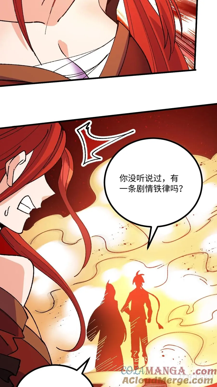 第57话 第19页